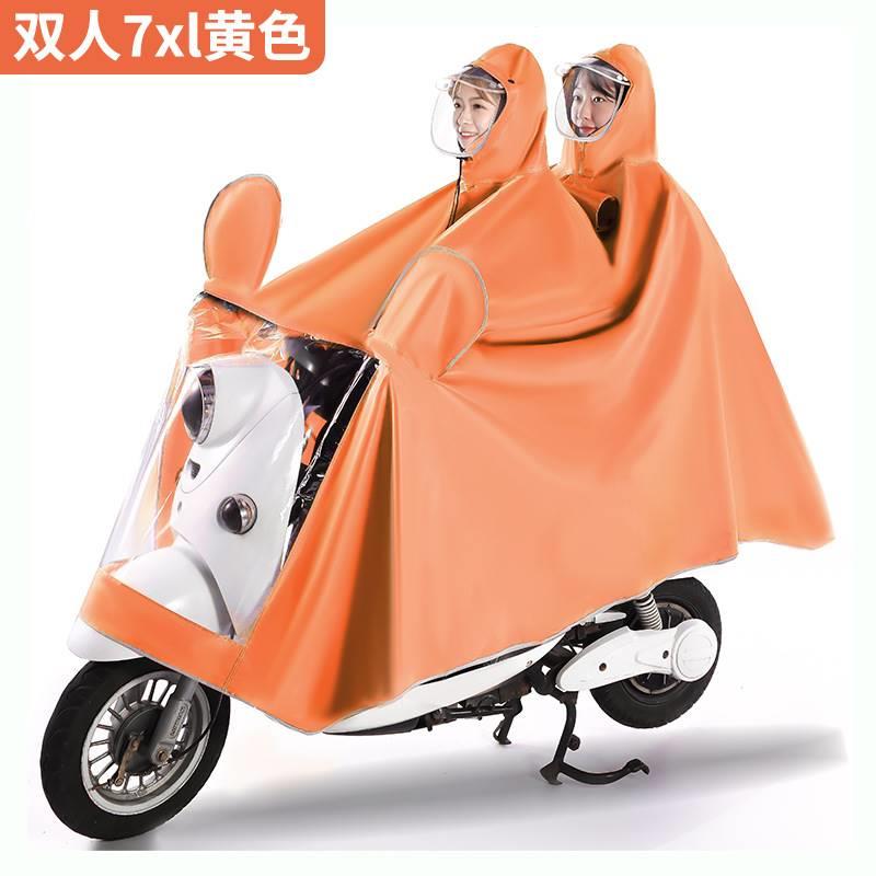 雨衣电动车摩托车成人骑行户外加厚牛津布雨披自行电瓶车雨衣