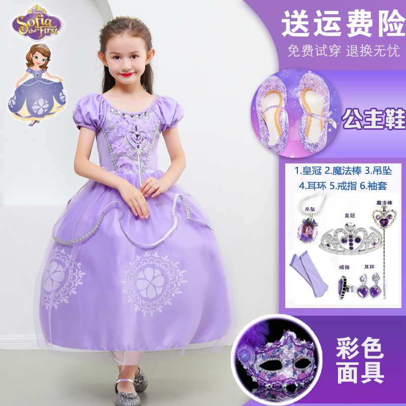 外贸童装cosplay万圣节表演裙小公主苏菲亚公主裙动画片女童服装
