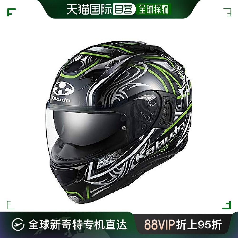 【日本直邮】OGK KABUTO 摩托车头盔 KAMUI3 JAG 黑绿色 S 儿童