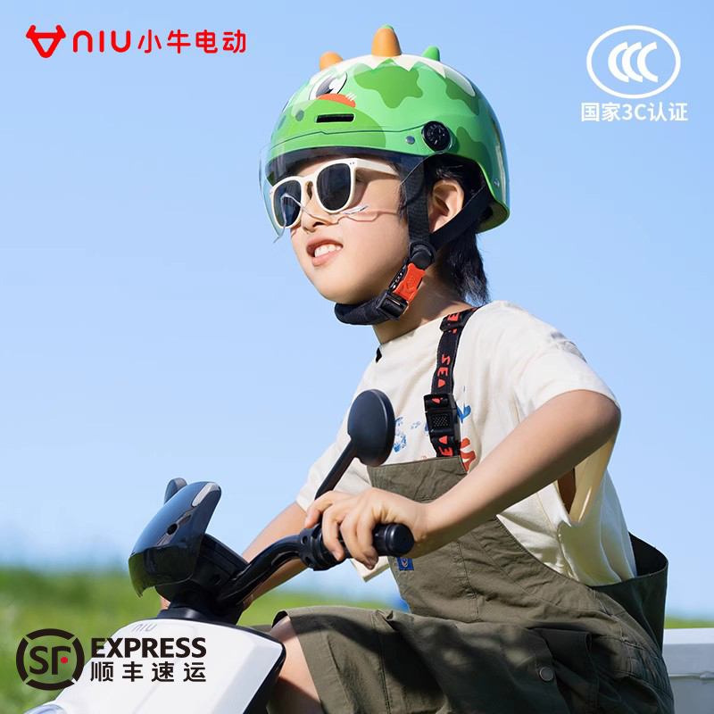 小牛3C认证电动车儿童头盔电瓶3一12岁男女孩四季安全帽夏季半盔