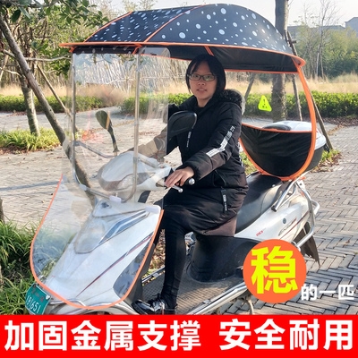 新款2021安全两轮电动摩托车挡雨棚蓬电瓶踏板助力遮阳伞防风罩