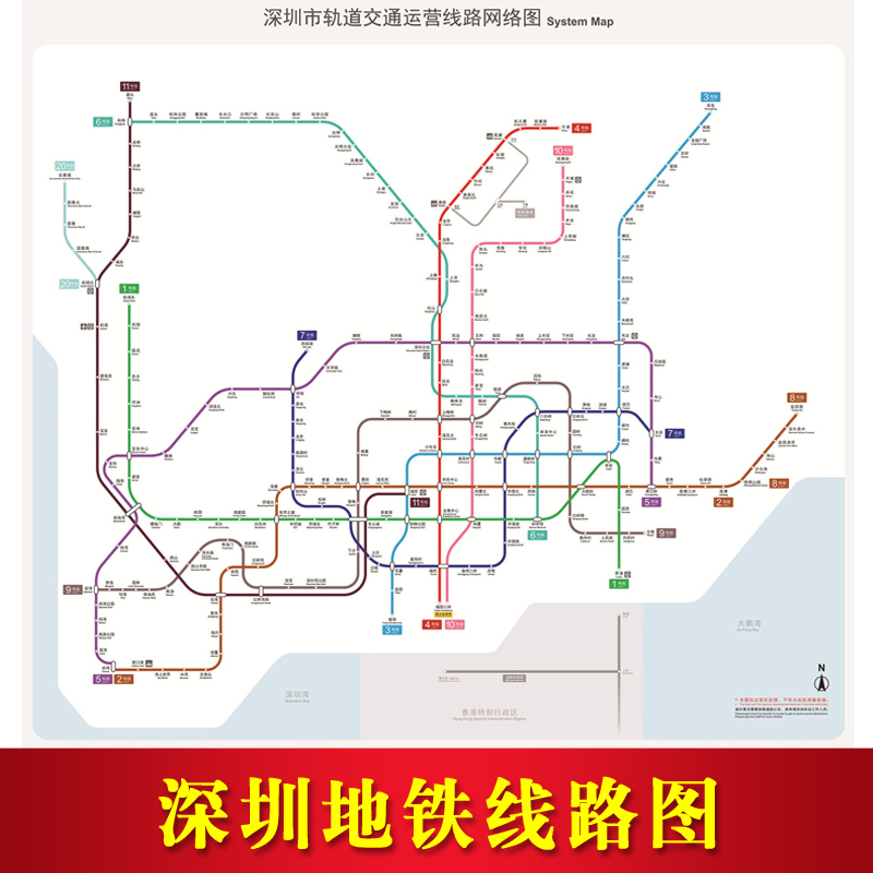 2024深圳地铁线路图轨道交通线网图旅游换乘示意图海报带背胶墙贴