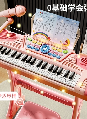 电子琴儿童玩具初学者家用小钢琴女孩早教可弹奏宝宝多功能带话筒