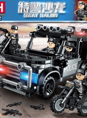 中国乐高警察故事特警沙龙巡逻摩托车特种兵儿童拼装益智积木玩具