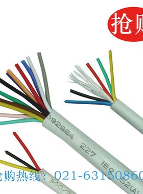 电线电缆  RVV铜芯护套软电线 八芯8* 0.5平方 信号 监控 电源线