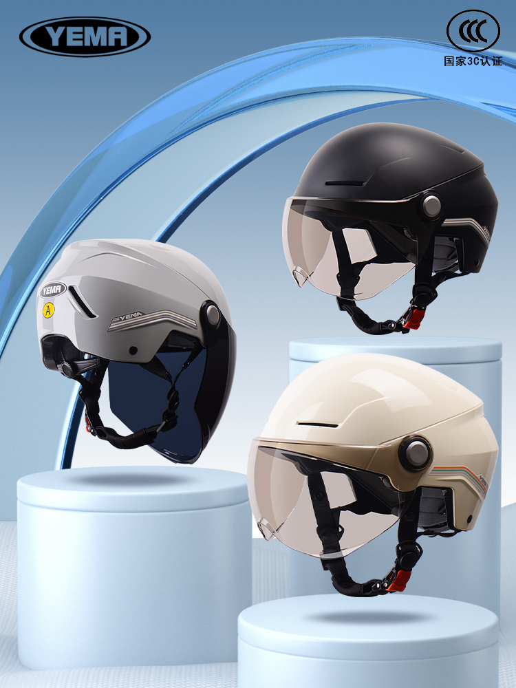 野马新国标3C认证夏天电动摩托车头盔女款电瓶车安全帽男夏季防晒