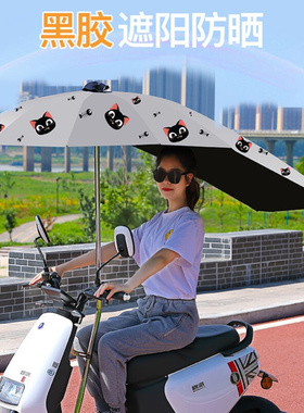 摩托车装专用雨伞电动车专用伞支架两轮电动车遮雨棚收缩新款加固