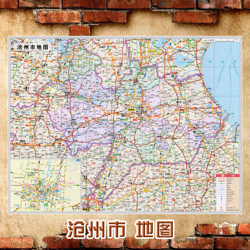 2022新款 沧州市地图墙贴 超大巨幅 交通行政区划图 装饰画海报