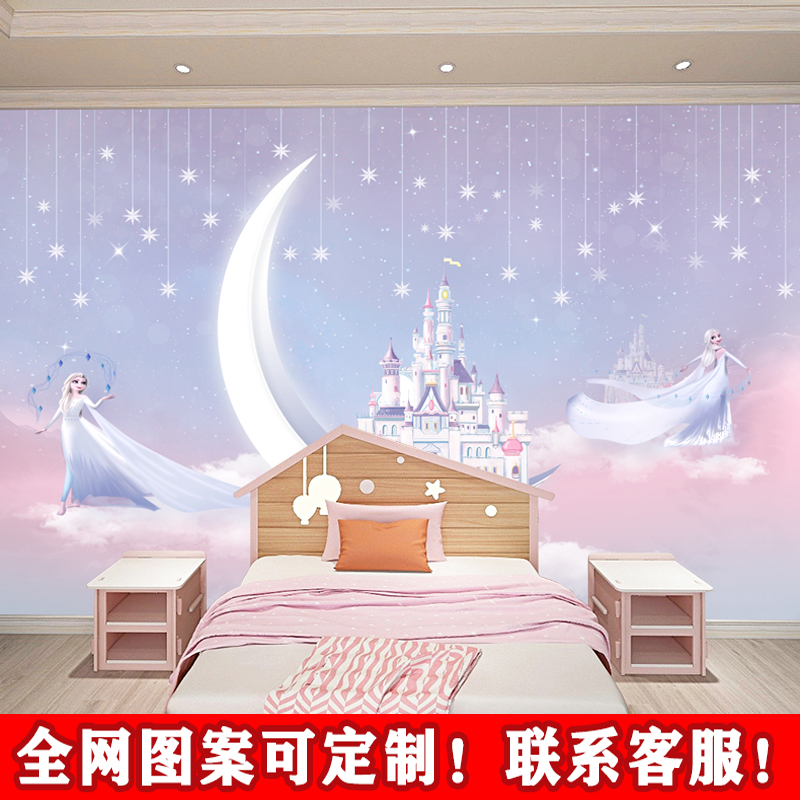 白雪公主卡通城堡壁画手绘粉色儿童房背景墙布冰雪奇缘游乐场壁纸