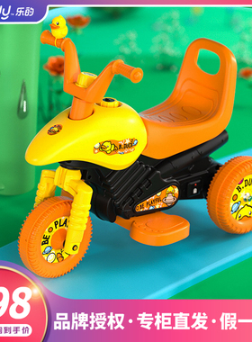 乐的小黄鸭儿童电动车1-6岁宝宝三轮摩托车3岁婴幼甲壳虫电瓶童车