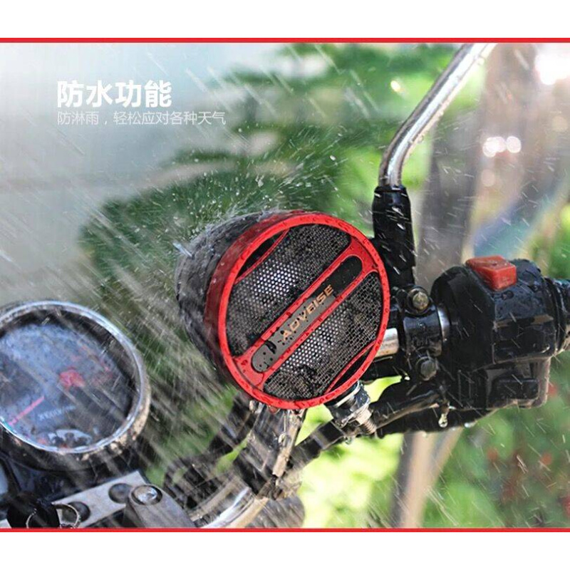 适用于摩托车音响低音炮防水带蓝牙多功能电动踏板车音箱12v龙头