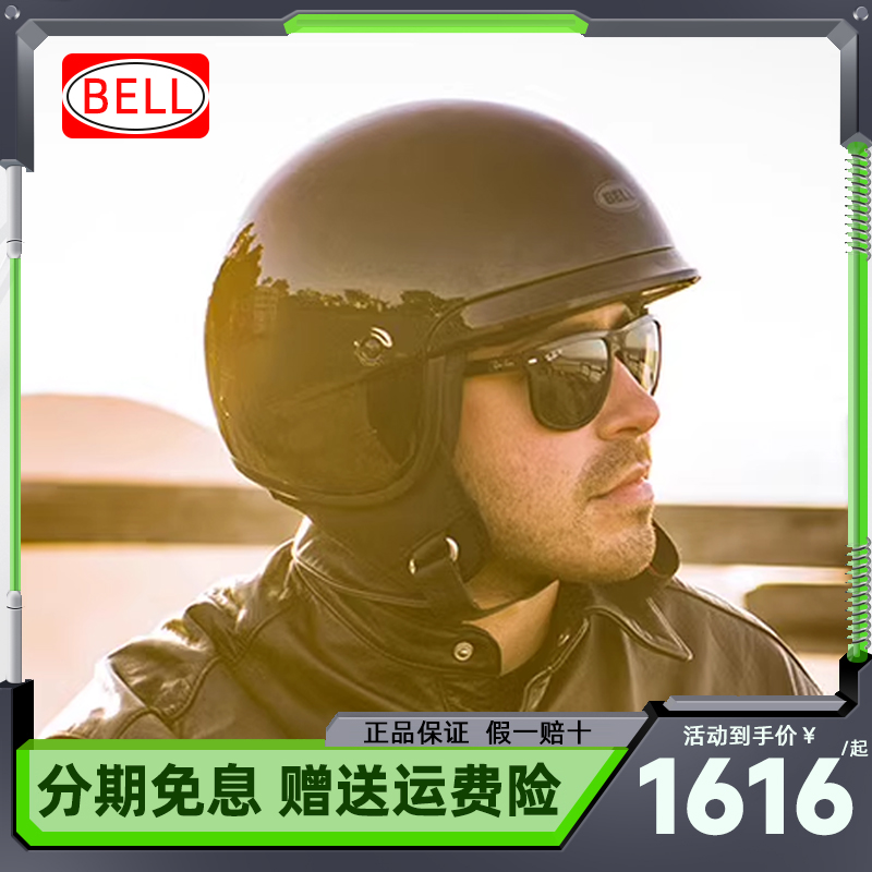 BELL复古头盔摩托车半盔Scout AIR航空兵哈雷夏季通风安全帽男女