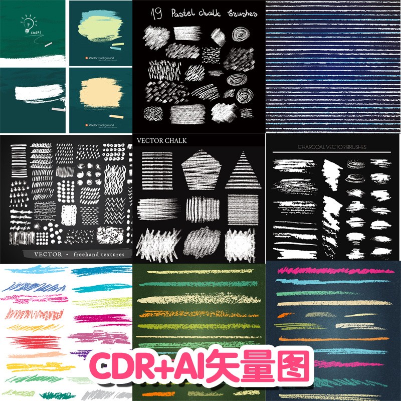 C72彩色单色粉笔涂抹效果图案笔刷线条边框CDR EPS矢量图设计素材