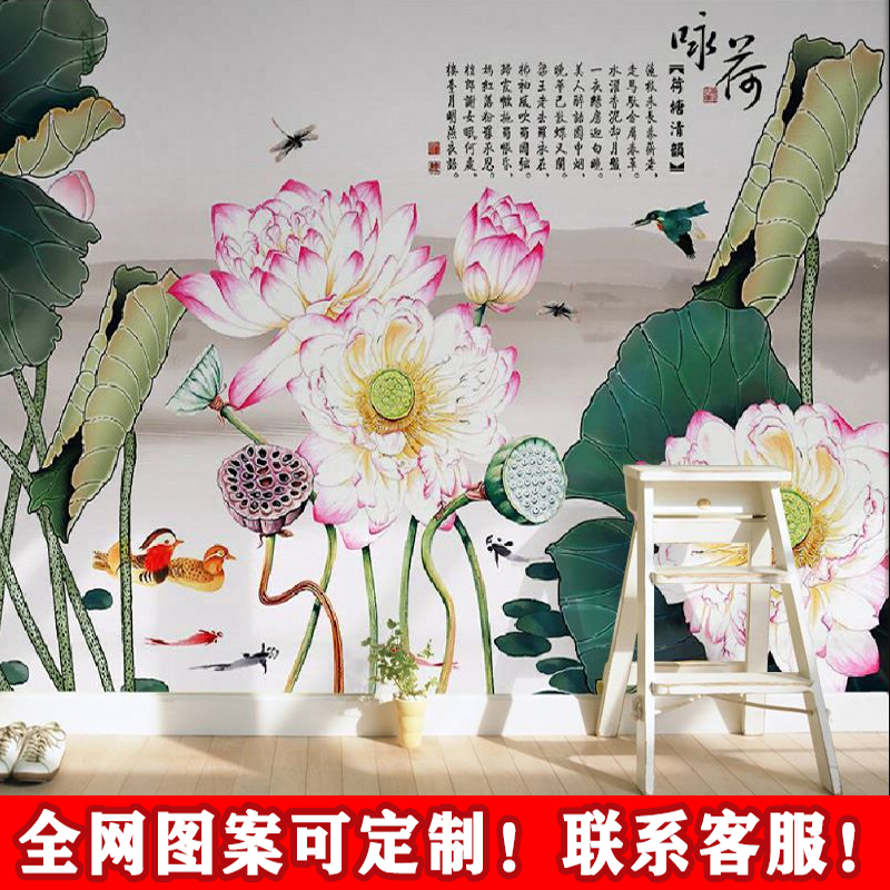 新中式荷塘雅趣壁纸田园艺术客厅沙发壁画手绘水墨荷花电视背景墙
