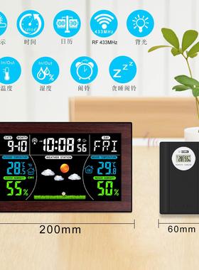 彩屏钟气象钟天气预报钟钟温湿度闹钟LCD多功能电子挂钟