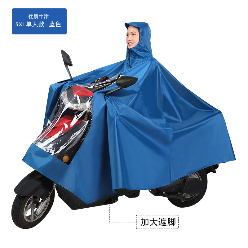 库双人雨衣电动车2人超大加厚无镜套可视仪表盘摩托车新式雨披厂