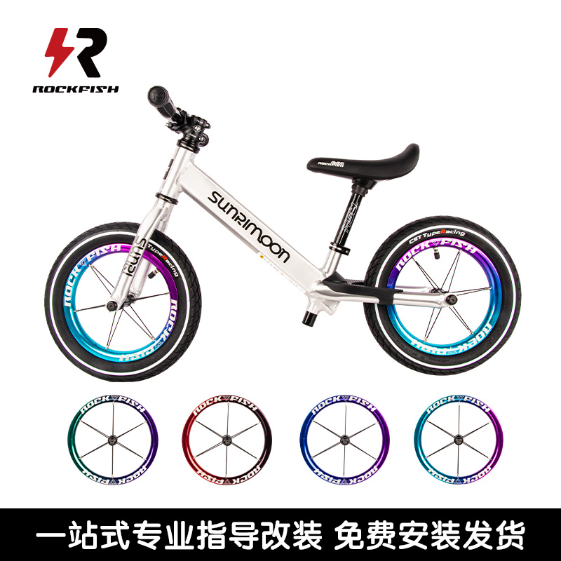 儿童平衡车改装轮组12寸适用于strider/papa/bike8轮毂充气轮胎R7