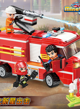 城市建筑系列拼图消防总局飞机消防车乐高积木儿童益智拼装玩具