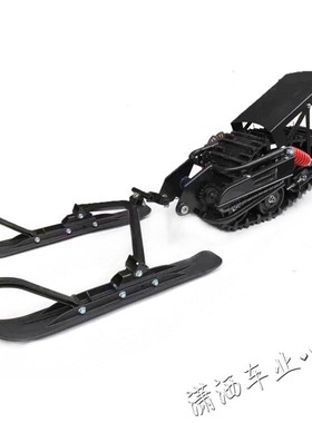 改装两轮越野摩托车雪地车 前雪橇板 后履带轮总成 橡胶履带