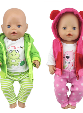 速发2021 New Cute frog Suits Fit For 43cm Baby Doll 17 Inch