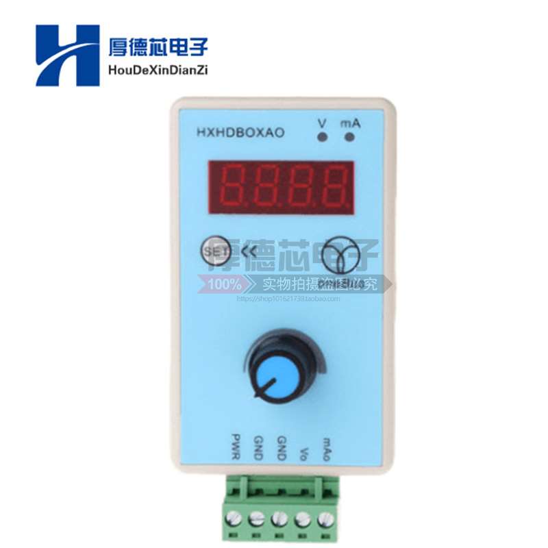 厂促手持式 信号发生器 可调电流电压 模拟量输出0210V 0420mA