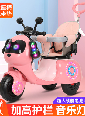 婴儿童电动摩托车男女充电三轮玩具车小孩遥控手推电瓶车亲子宝宝