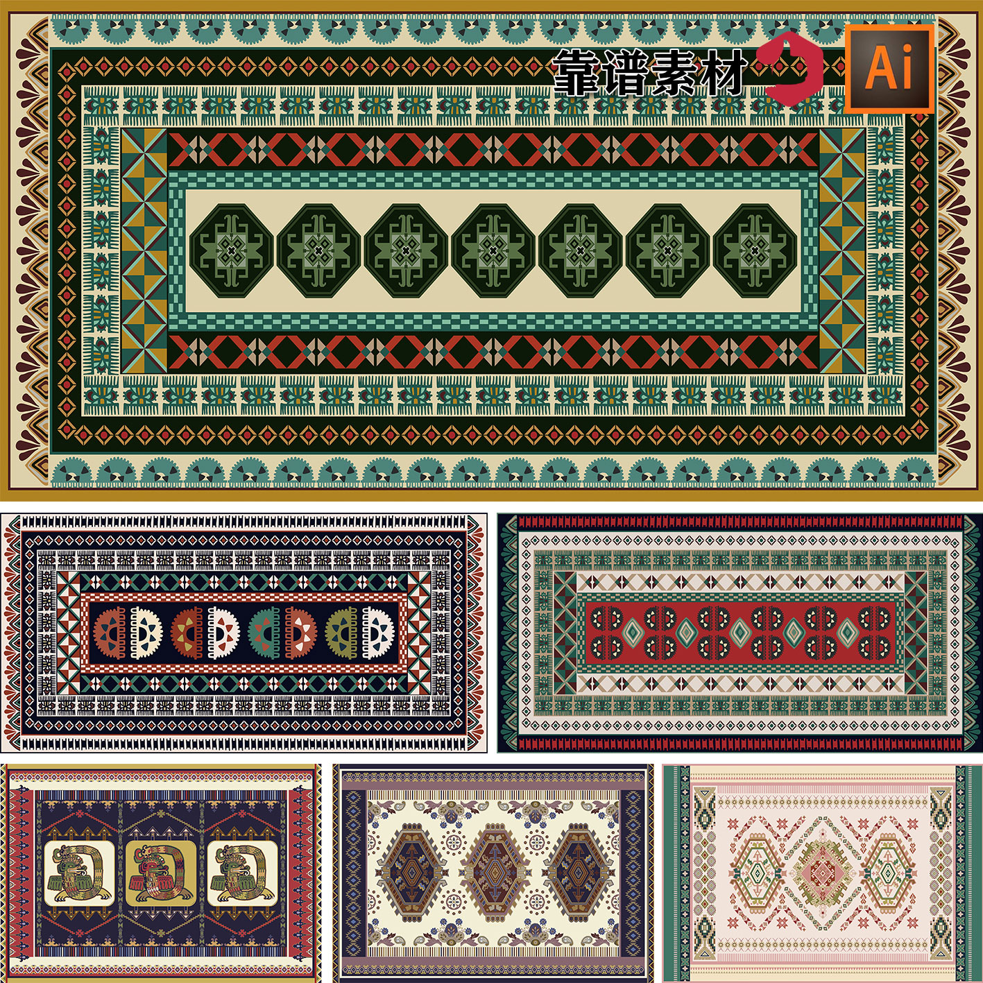 复古民族风欧式花纹皇室宫廷奢华地毯挂毯AI矢量设计素材