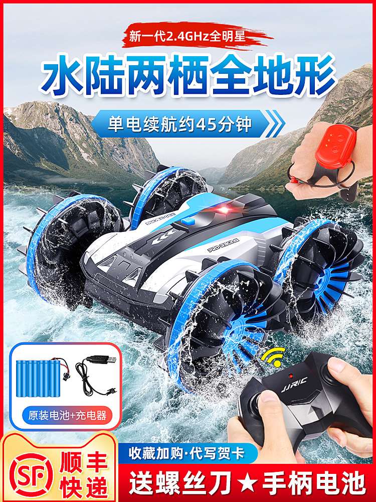 儿童遥控船高速快艇潜玩具男孩轮船可下水上电动模型小船摩托汽车
