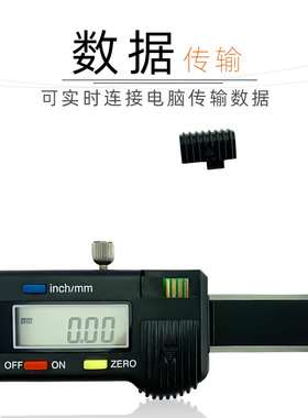 桂林广陆电子数显深轮胎花纹深度卡尺测量胎纹深度计0-25mm正品