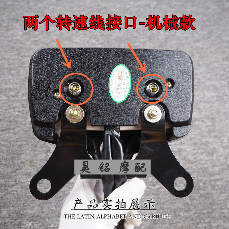 包邮CG12f5摩托车仪表盘总成ZJ珠江XF幸福通用码表里程转速表配