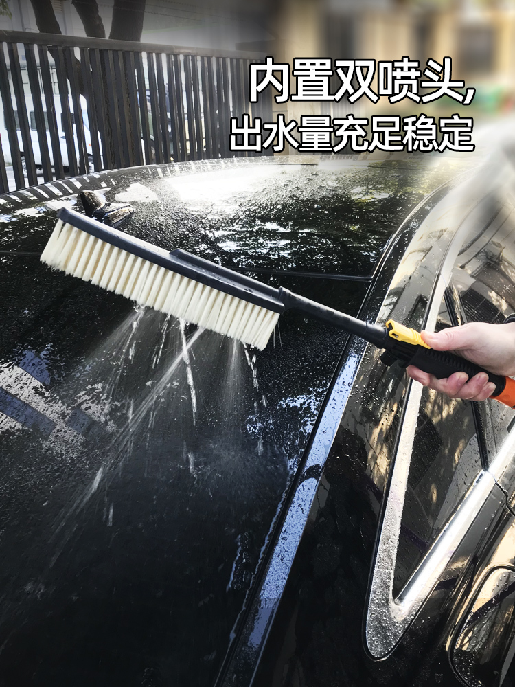 多功能通水洗车刷汽车摩托车用喷水喷泡沫刷子软毛擦车清洁刷工具