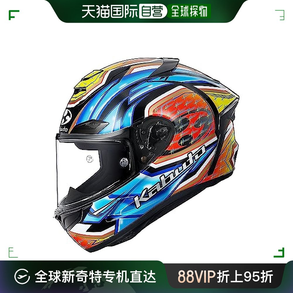 【日本直邮】OGK KABUTO 摩托车头盔 F17 GLANZ 蓝黄 M  M(57-58c