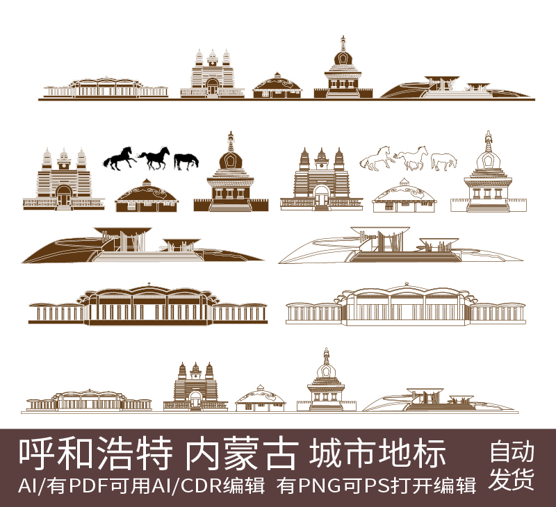 呼和浩特内蒙古手绘建筑插画天际线条描稿地标城市剪影景点素材
