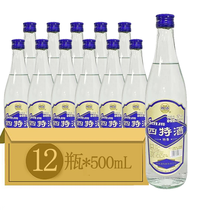 江西四特酒52度简装四特莲四500ml*1瓶/3瓶/6瓶/12瓶特香型白酒