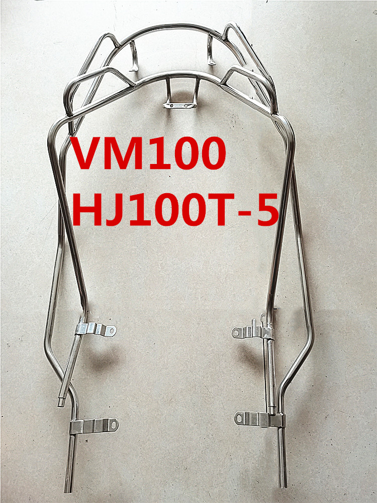 适用豪爵VM100 HJ100T-5/5A踏板摩托车前后护杠保险架保险杠前后
