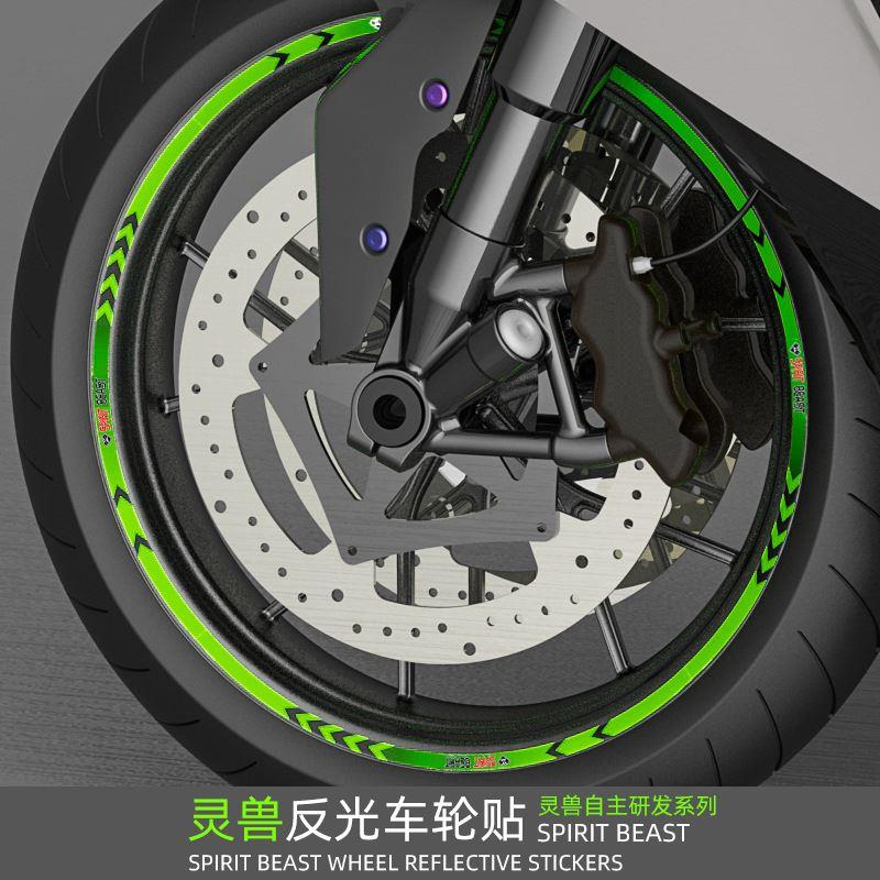摩托车改装轮胎贴反光适用本田CB190R车轮贴纸踏板车装饰钢圈贴
