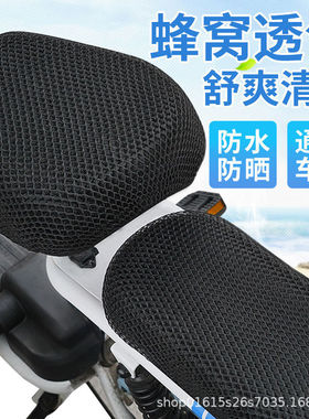 电动摩托车坐垫套四季通用适用于雅迪爱玛小刀电瓶皮座套防水防晒