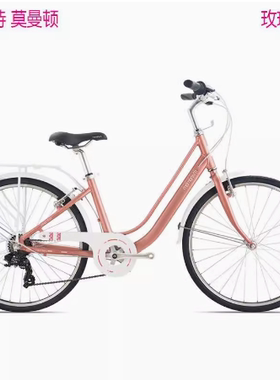 捷安特自行车24寸26寸男女式变速轻便铝合金1500单车学生车通勤车