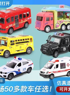 惯性可开门救护车摩托车警车越野车模型小汽车玩具3岁男孩礼物