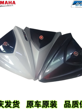 雅马哈摩托车JYM125T-A新福禧福喜AS125前围前包围面板面罩装饰罩