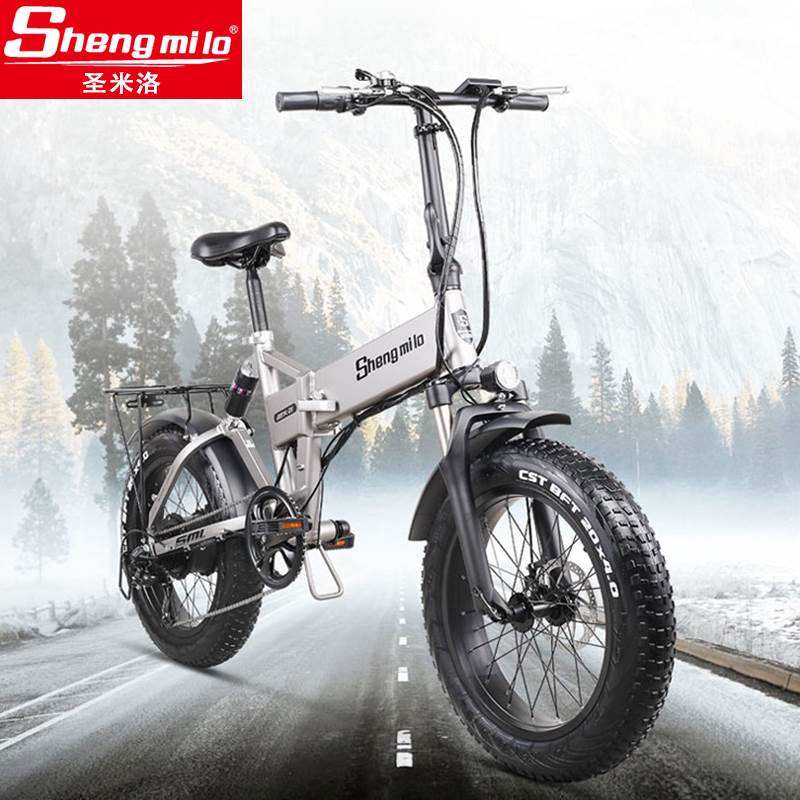 圣米洛20寸电动自行车折叠式4.0宽轮胎48V内置锂电助力自行车MX21