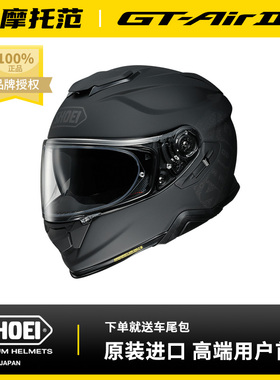 SHOEI摩托车全盔日本进口GT-AIR2双镜片头盔男女防雾机车四季盔