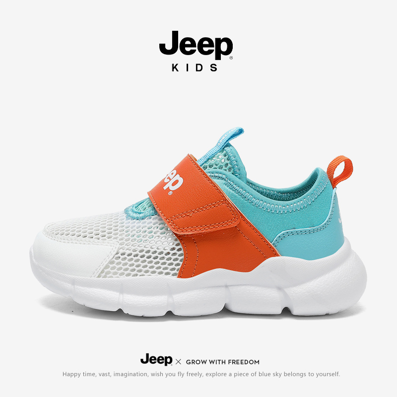 jeep儿童运动鞋夏季透气网面毛毛虫童鞋2024新款网鞋软底男童鞋子