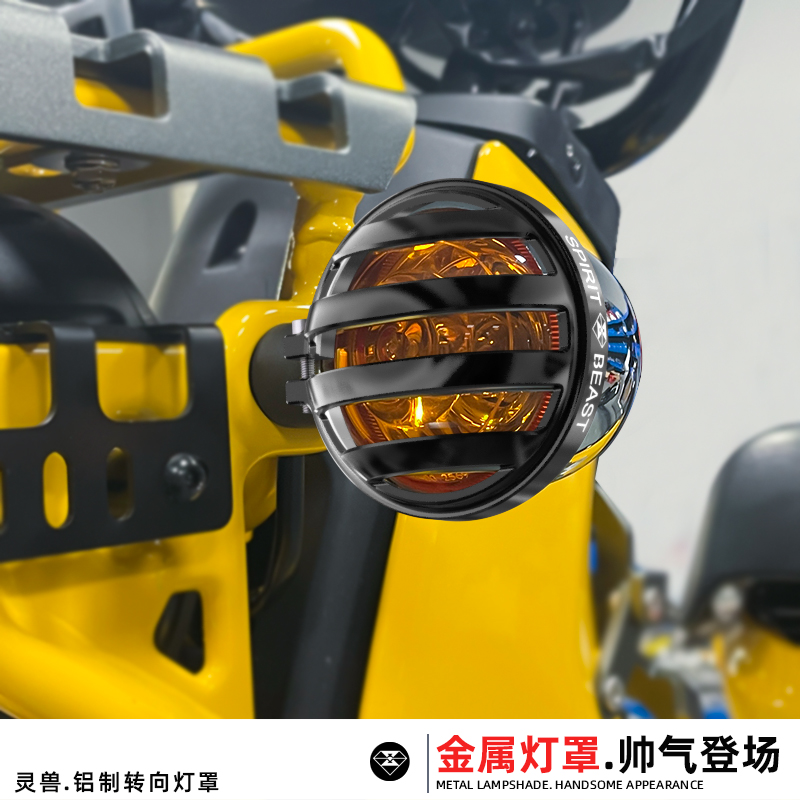 适用本田幼兽cc110改装转向灯罩摩托车前后方向灯罩灯壳复古灯壳
