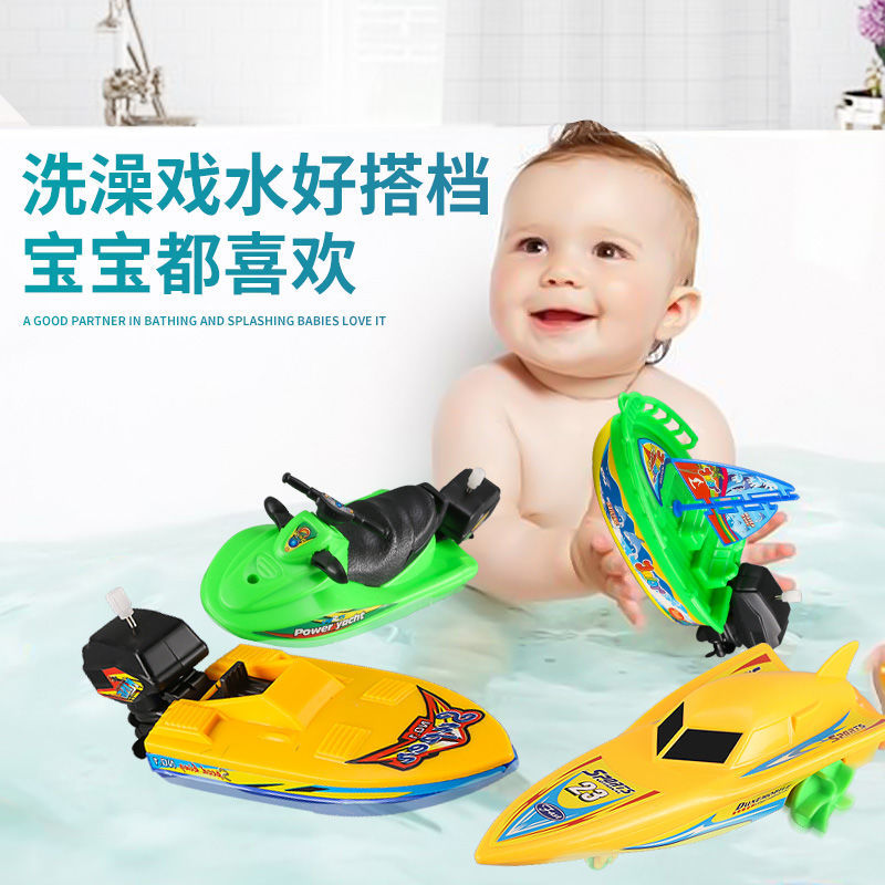 儿童戏水小船游艇水上摩托艇游艇认知玩具上链发条帆船宝宝洗澡