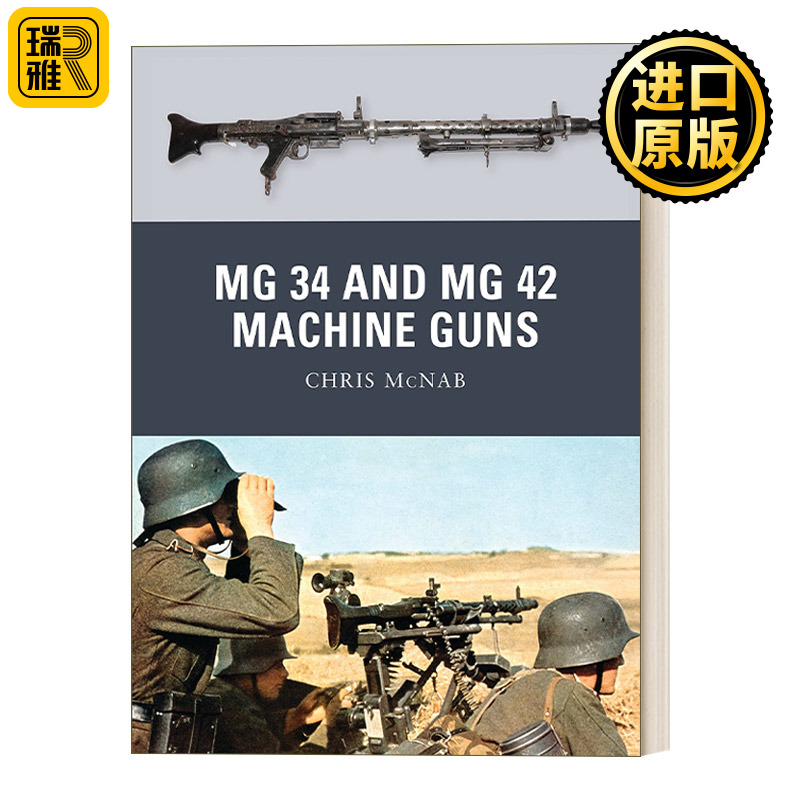 MG 34 and MG 42 Machine Guns MG34 和 MG42 通用机枪 英文原版