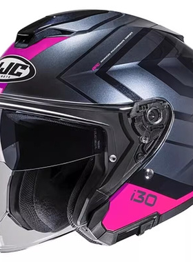 【自营】hjc双镜片I30半盔摩托车机车哈雷头盔夏季男女复古安全帽