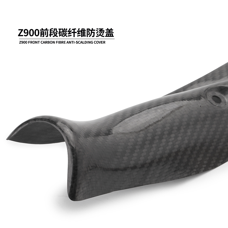 摩托车改装川崎保护壳烟筒护板护罩Z900排气管防烫盖耐高温板碳纤