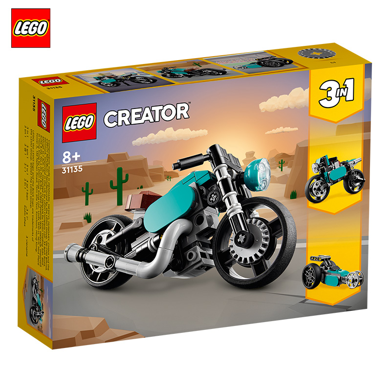 LEGO乐高积木三合一系列复古摩托车31135儿童拼装玩具礼物3月新品