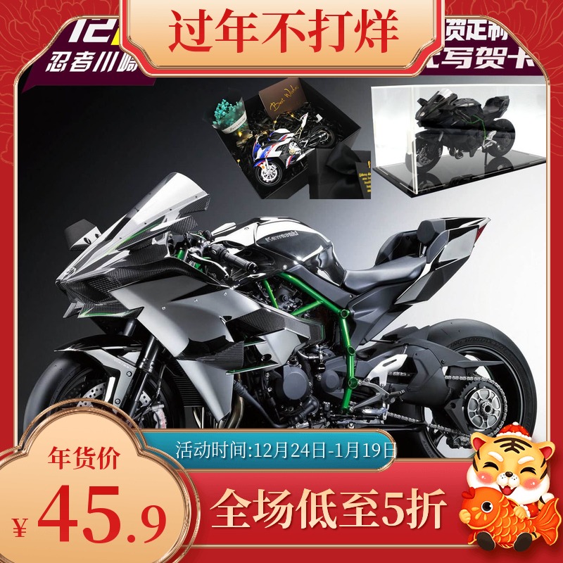川崎h2r摩托车模型机车合金摆件仿真儿童玩具小跑车忍者金属男孩
